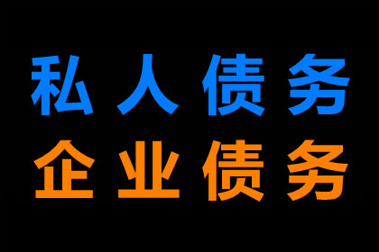 债务人转移财产逃避债务，债主如何应对？